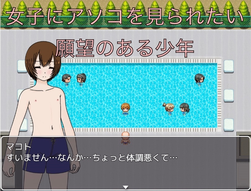 体調不良 着替えてる間支えてて CG集 – Preview 2