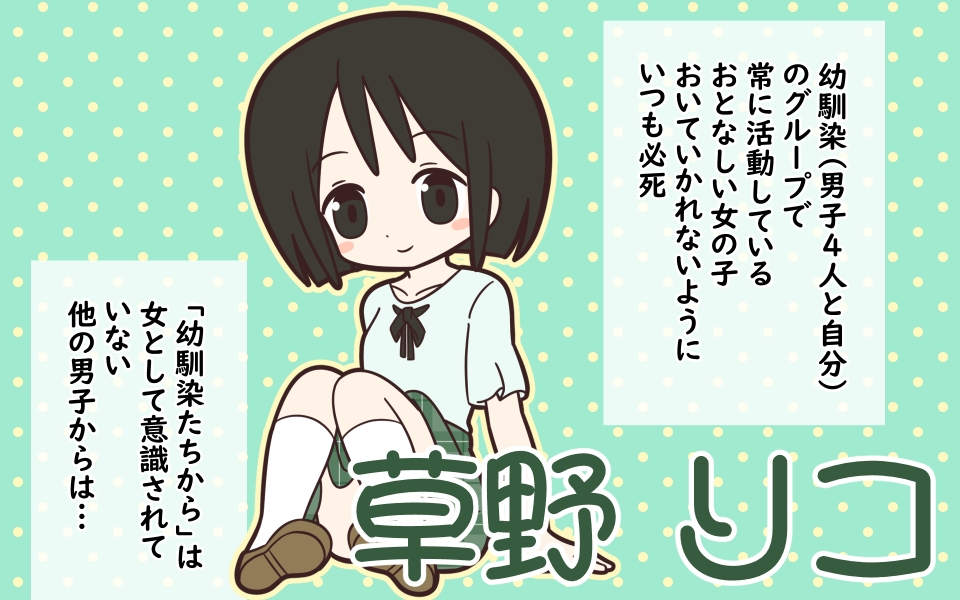 まるみえ学園のラップタオル着替え – Preview 2