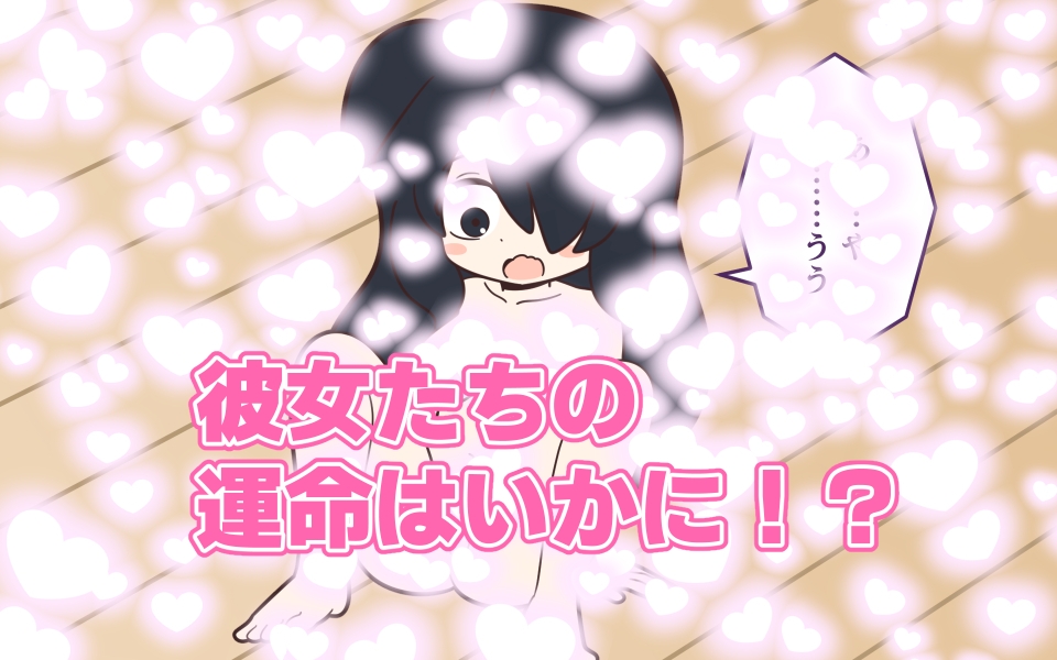 まるみえ学園のラップタオル着替え – Preview 11