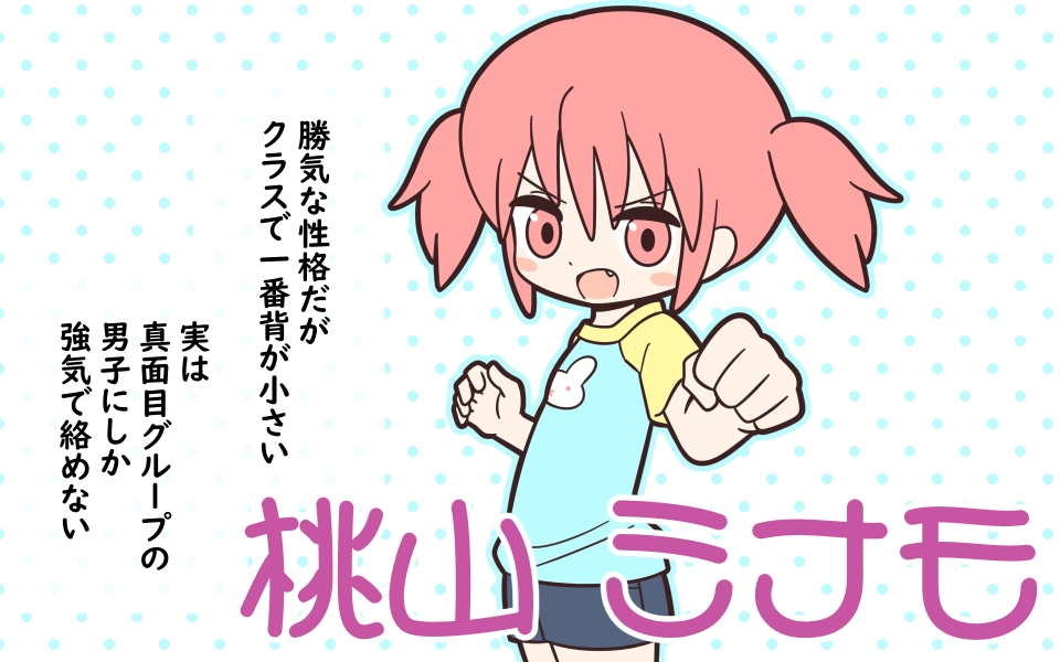 まるみえ学園のラップタオル着替え – Preview 4