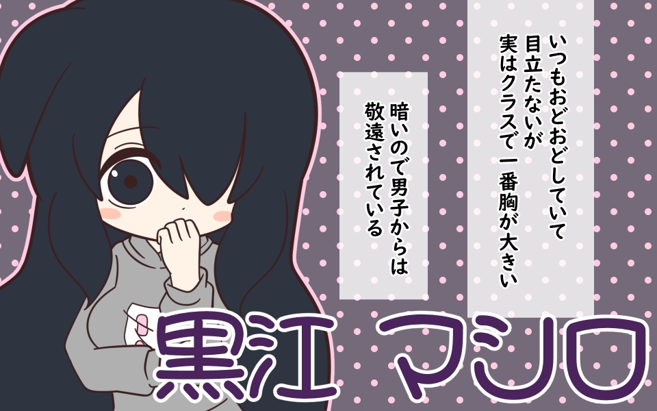 まるみえ学園のラップタオル着替え – Preview 6