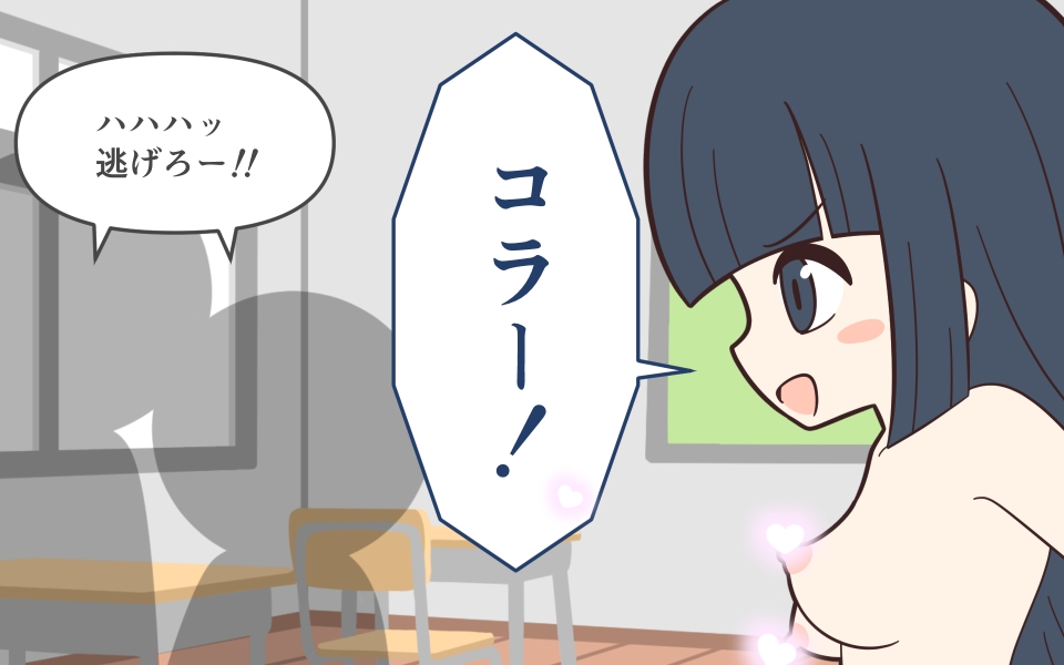 まるみえ学園のラップタオル着替え – Preview 8