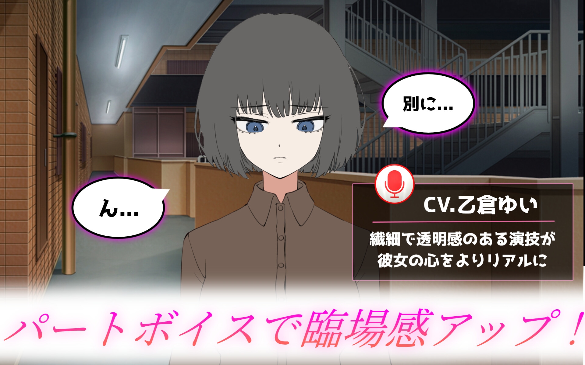 デレさせろ！人間不信の姪っ子との生活 – Preview 4