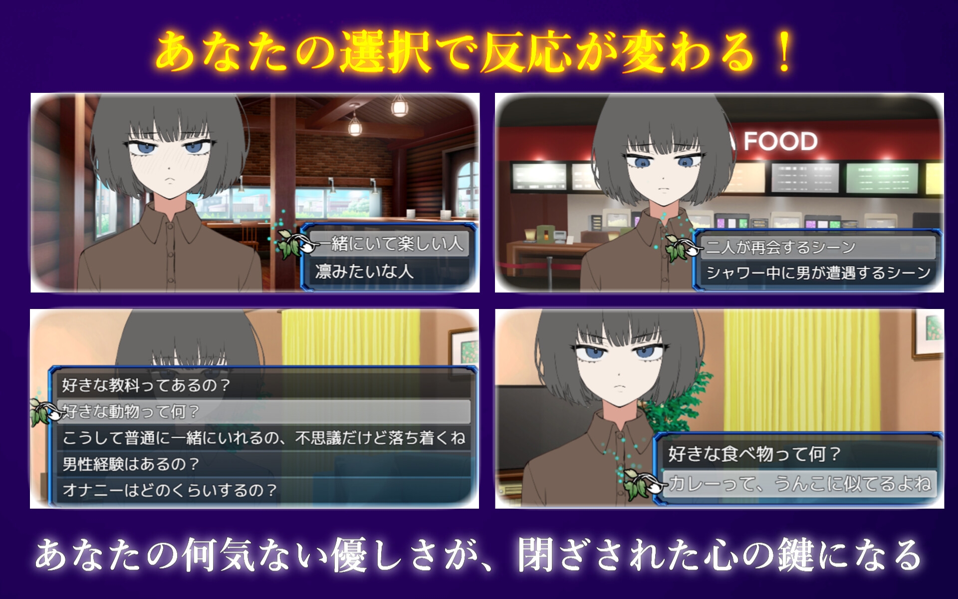 デレさせろ！人間不信の姪っ子との生活 – Preview 5