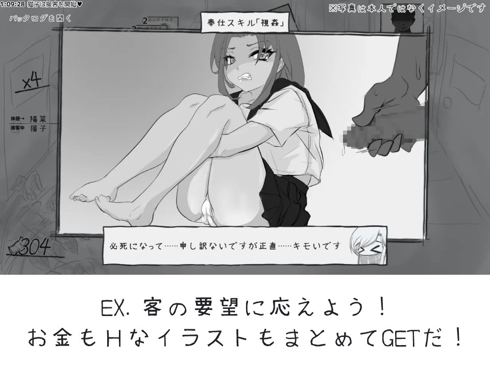 デュエル娼館 マスターズ – Preview 7
