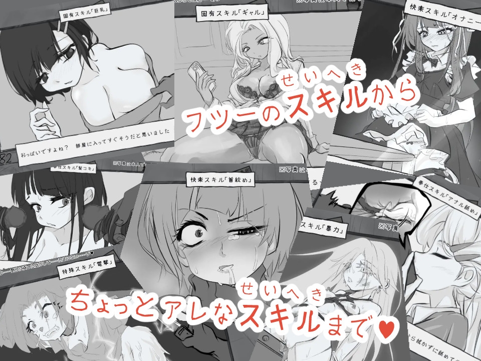 デュエル娼館 マスターズ – Preview 9