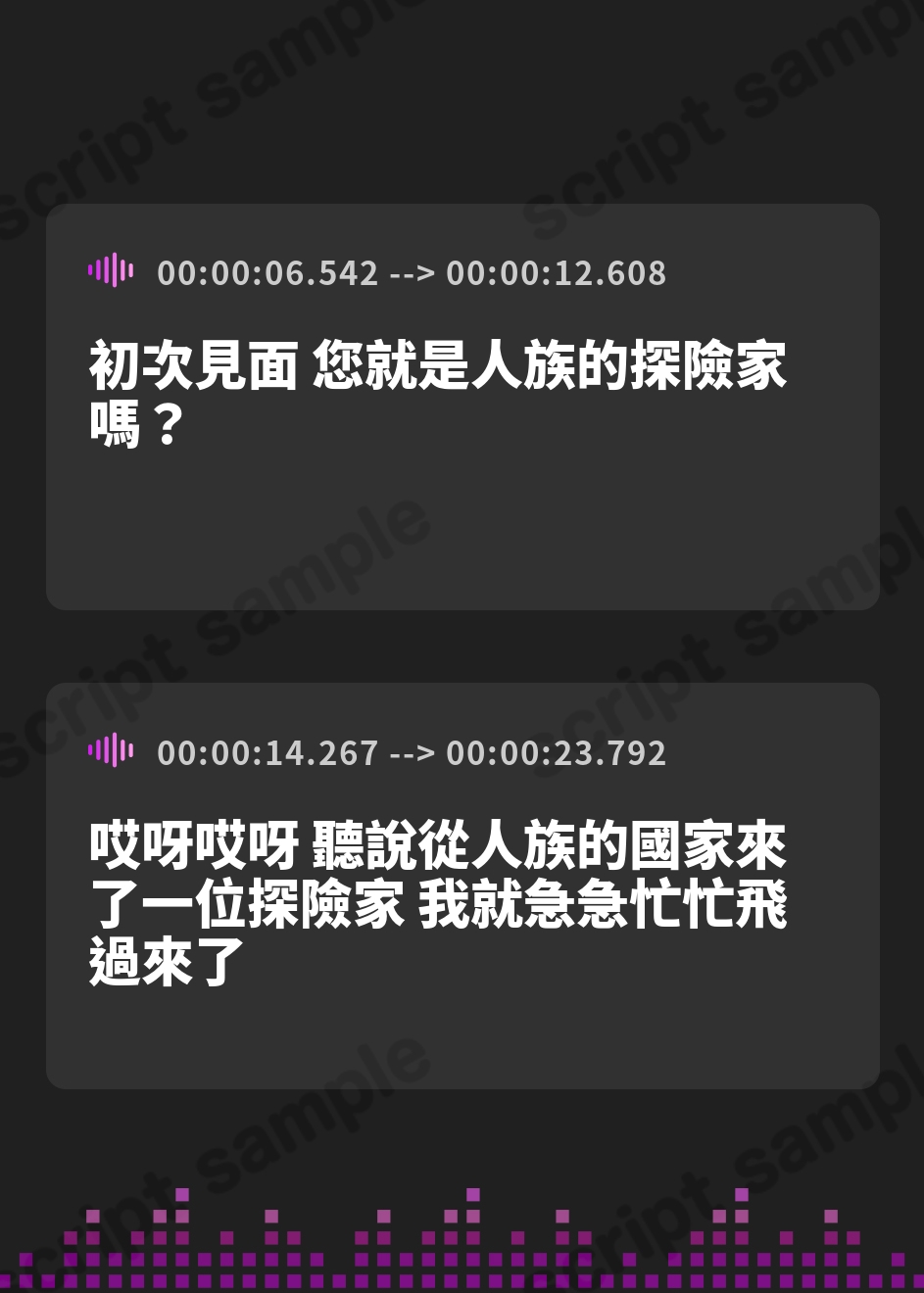 【繁体中文版】【7/9日まで 早期限定500大特典】【8時間×4人エルフ×母乳ハーレム】～孕ませエルフの森～ ショタ探検家のボクとその子種で孕みボテる4人のドスケベ爆乳雌エルフたち♪