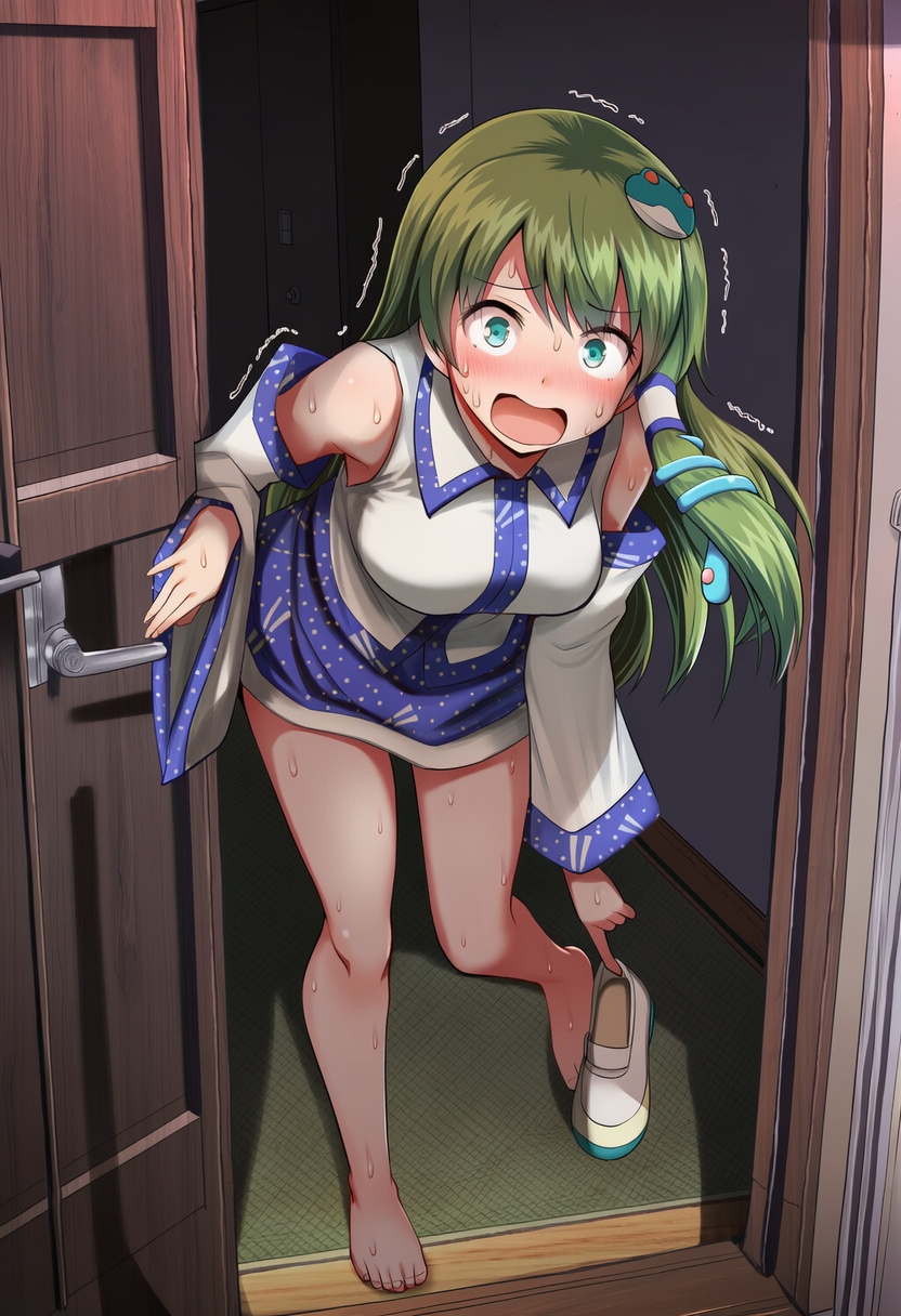 高級サロン 排便郷
