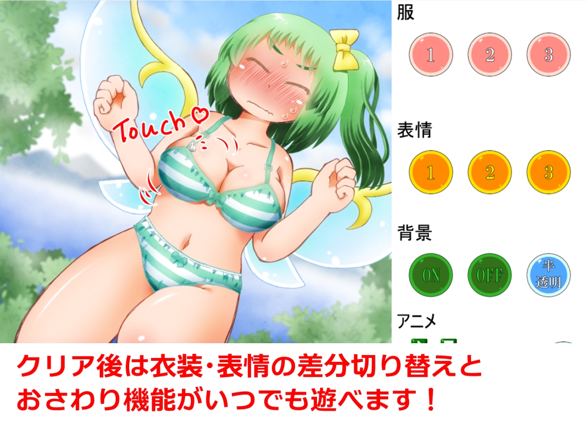 脱ブロ大戦争～合同企画 – Preview 5