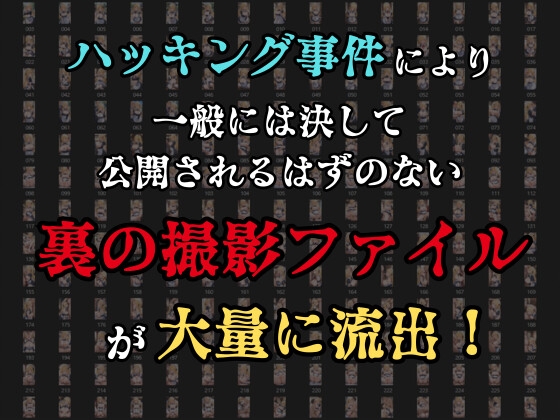 【裏流出ファイル】コスプレ事務所社長による所属モデルへの特別指導(金髪メイド編)