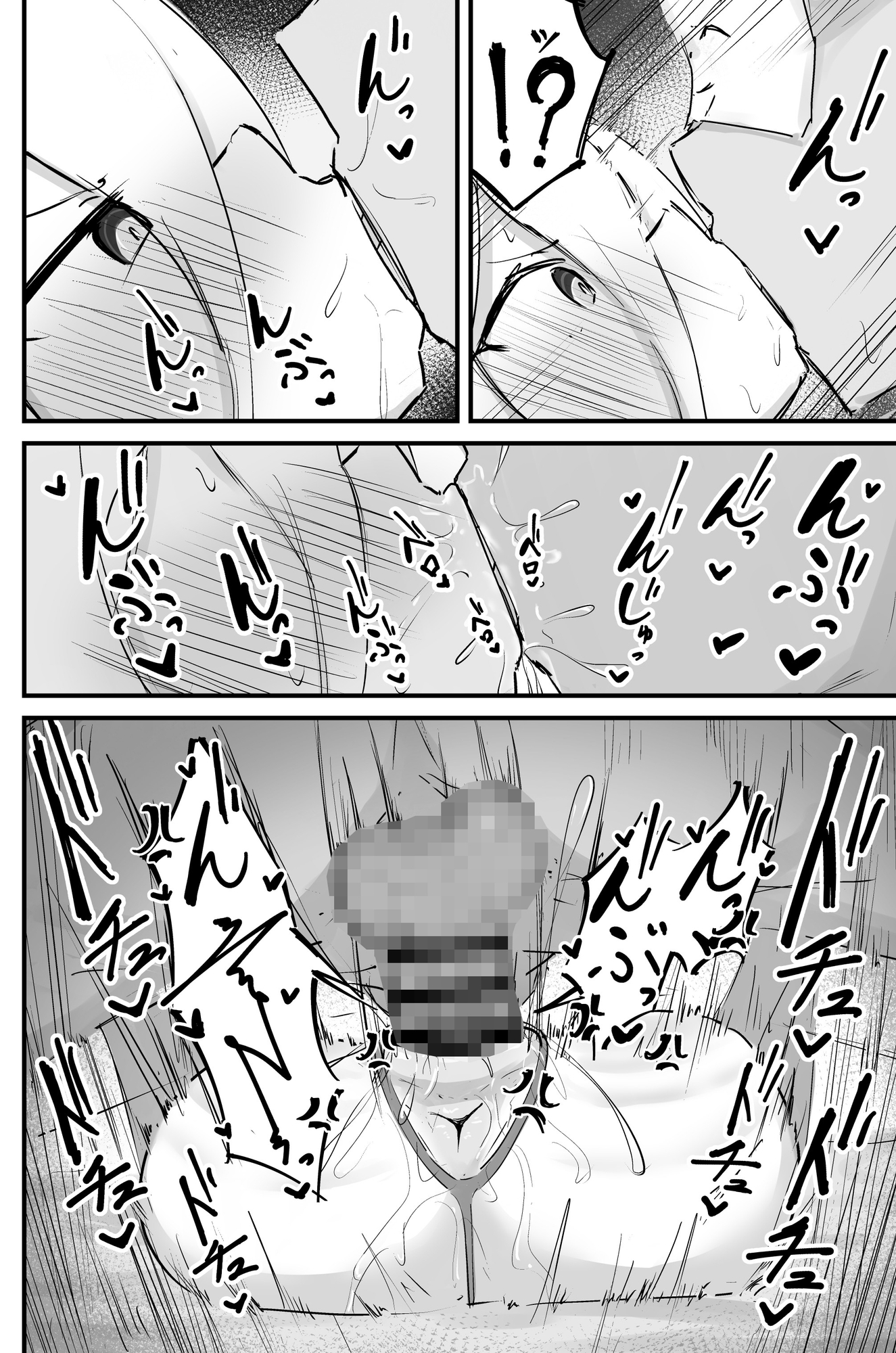 ケイちゃんのHな本 – Preview 5