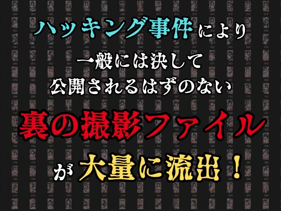 【裏流出ファイル】コスプレ事務所社長による所属モデルへの特別指導(黒髪メイド編)