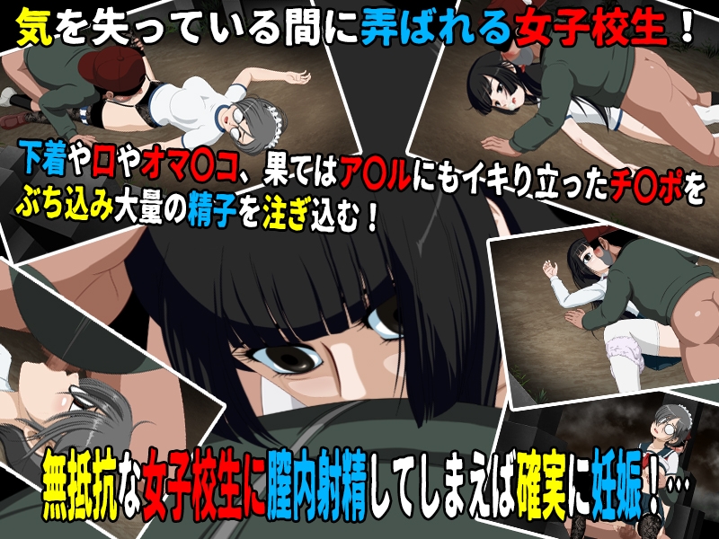 女子校生肝だめし6【DLC1 里見と犬塚】 – Preview 4
