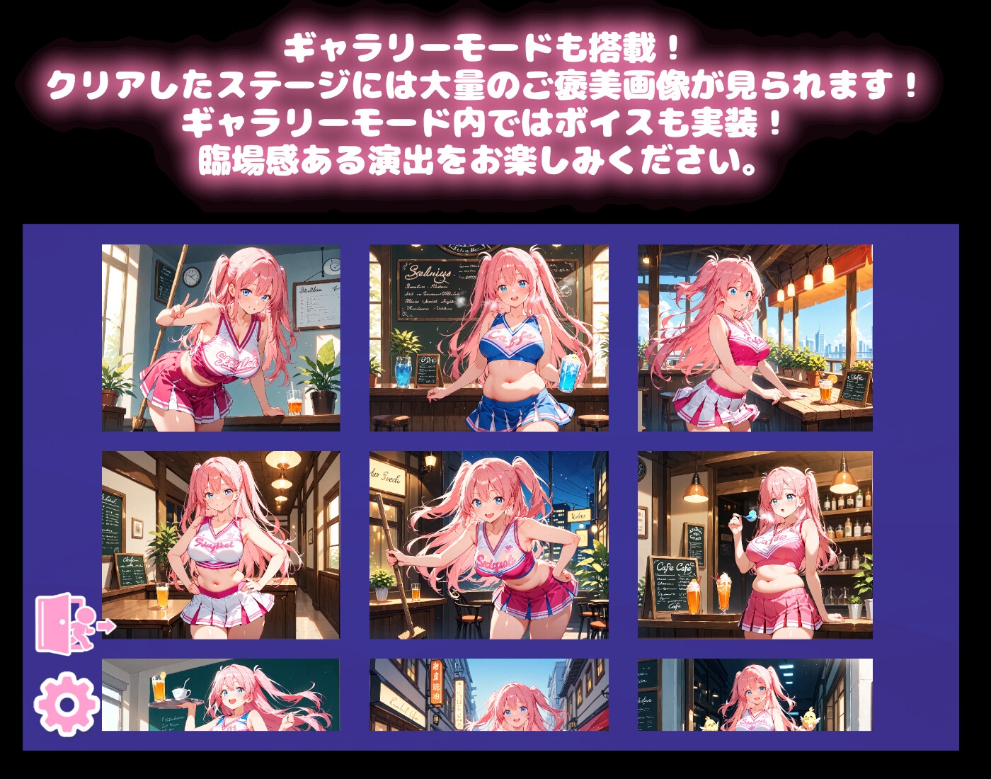 【チアリーダーコスプレ】どきどき麻雀ソリティア 桃色パラダイス Vol.2 音花ももか編