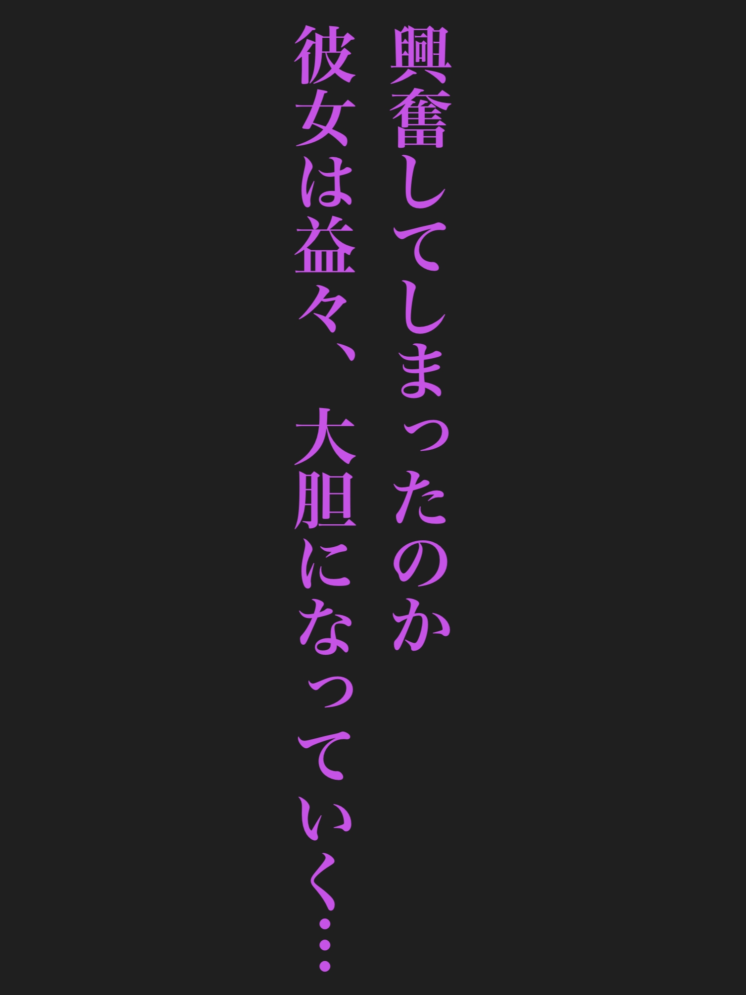 秘密のチラ見せアルバイト〜パンツを見せてもらったら陰毛まで見えちゃいました〜〇ミ〇ア編