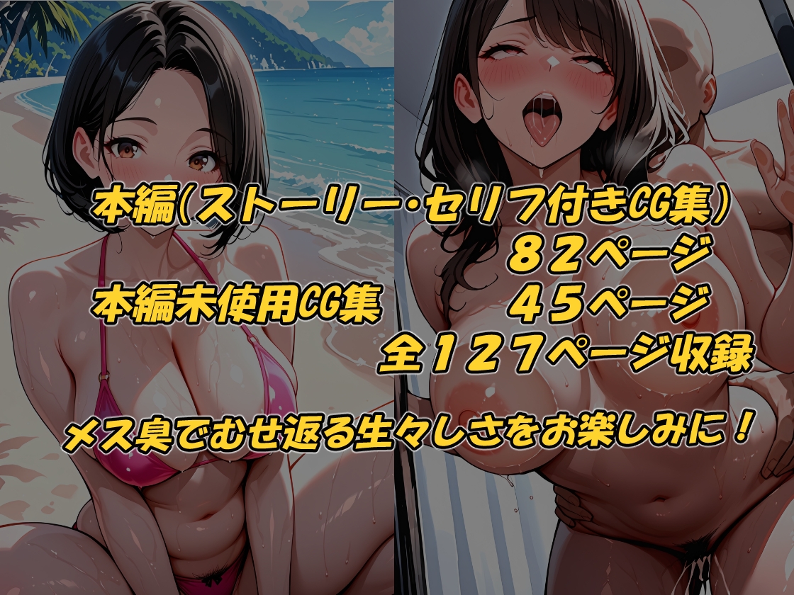 生ハメ・連続精子搾り出し マンション管理人のチ●ポを狙う欲求不満の爆乳人妻たち