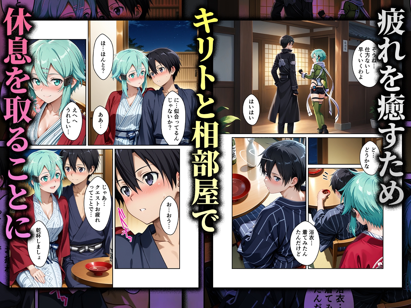 【コミック】心堕浸食_ぼくのことが好きだったシ〇ンがおじさんのち〇ぽに陥落するなんて…