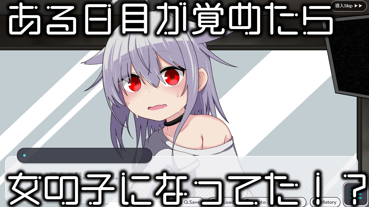 美少女TS脱出ゲーム ～フタナリメ○ガキの挑戦状～ – Preview 2