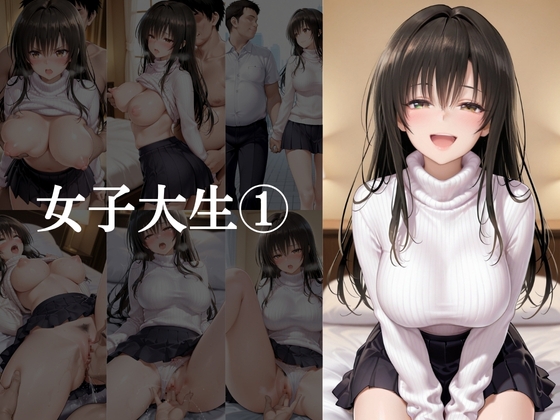 パパ活3人の乱れた関係快楽に堕ちた夜vol.2
