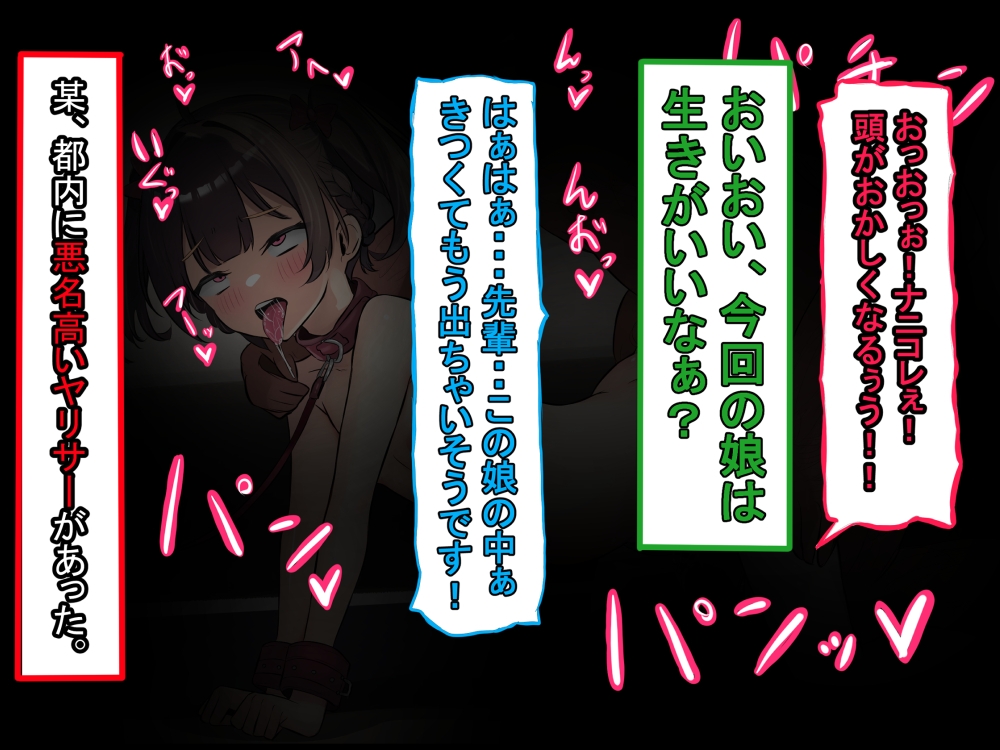 褐色ギャル男子を催○洗脳して立派なメス男子に育てる！-洗脳編- – Preview 2