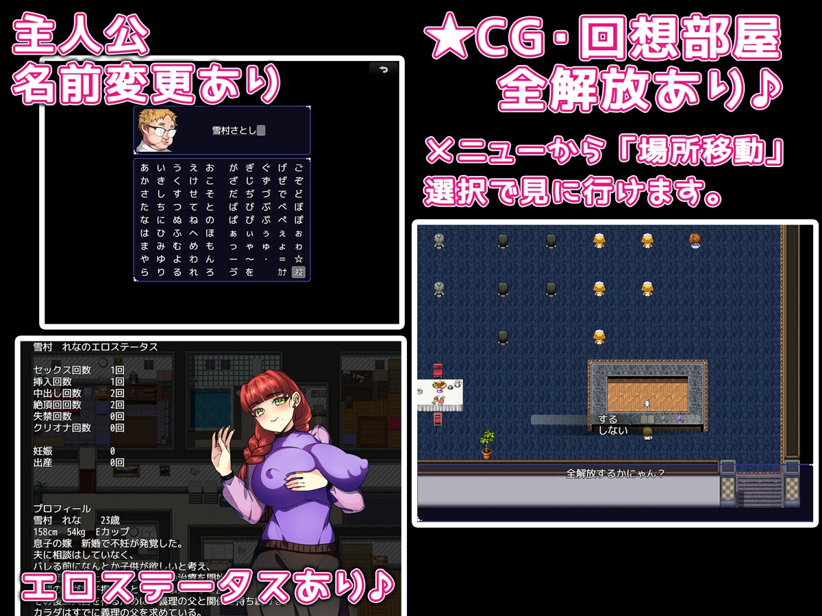 僕の精子で赤ちゃん作ろうね♪ ★two-!★ ～僕の精液で孕みまくれ！～ – Preview 5
