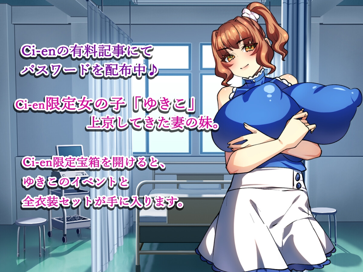 僕の精子で赤ちゃん作ろうね♪ ★two-!★ ～僕の精液で孕みまくれ！～ – Preview 6