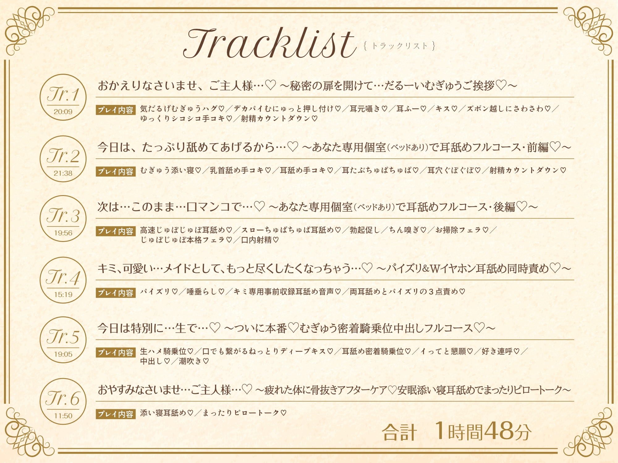 知る人ぞ知る秘密のメイド喫茶で、あなた専用ご奉仕担当ダウナーメイドに耳舐めたっぷり癒しのフルコースされちゃう話
