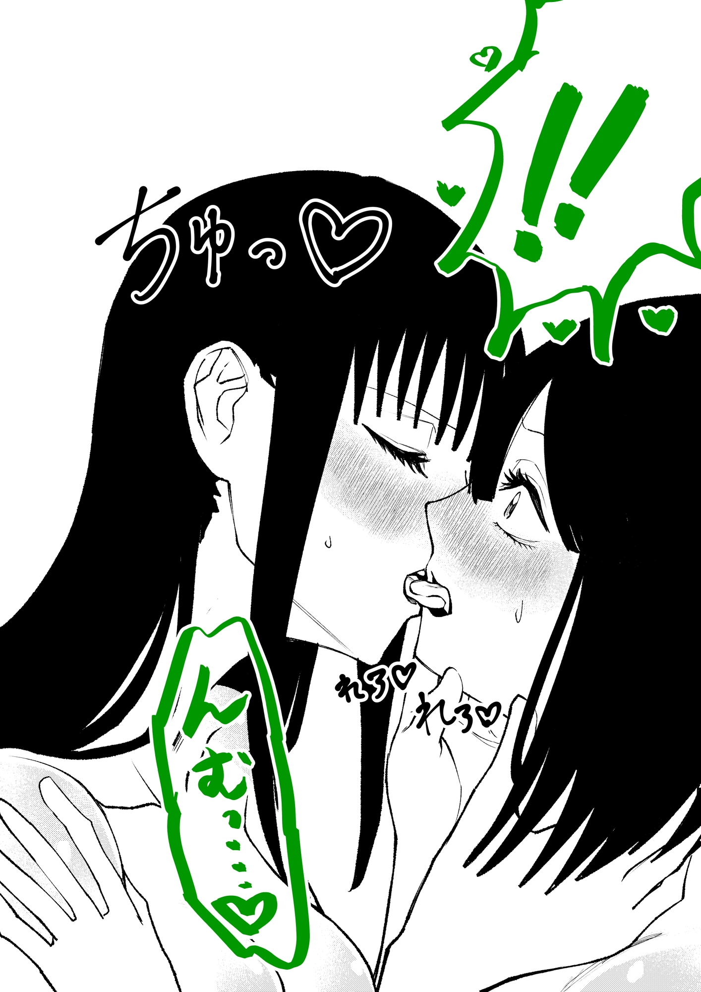 いじめっ子にHないじめを受けるいじめられっ子2 – Preview 6