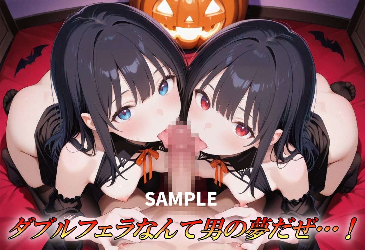 Halloween 3PSEX！