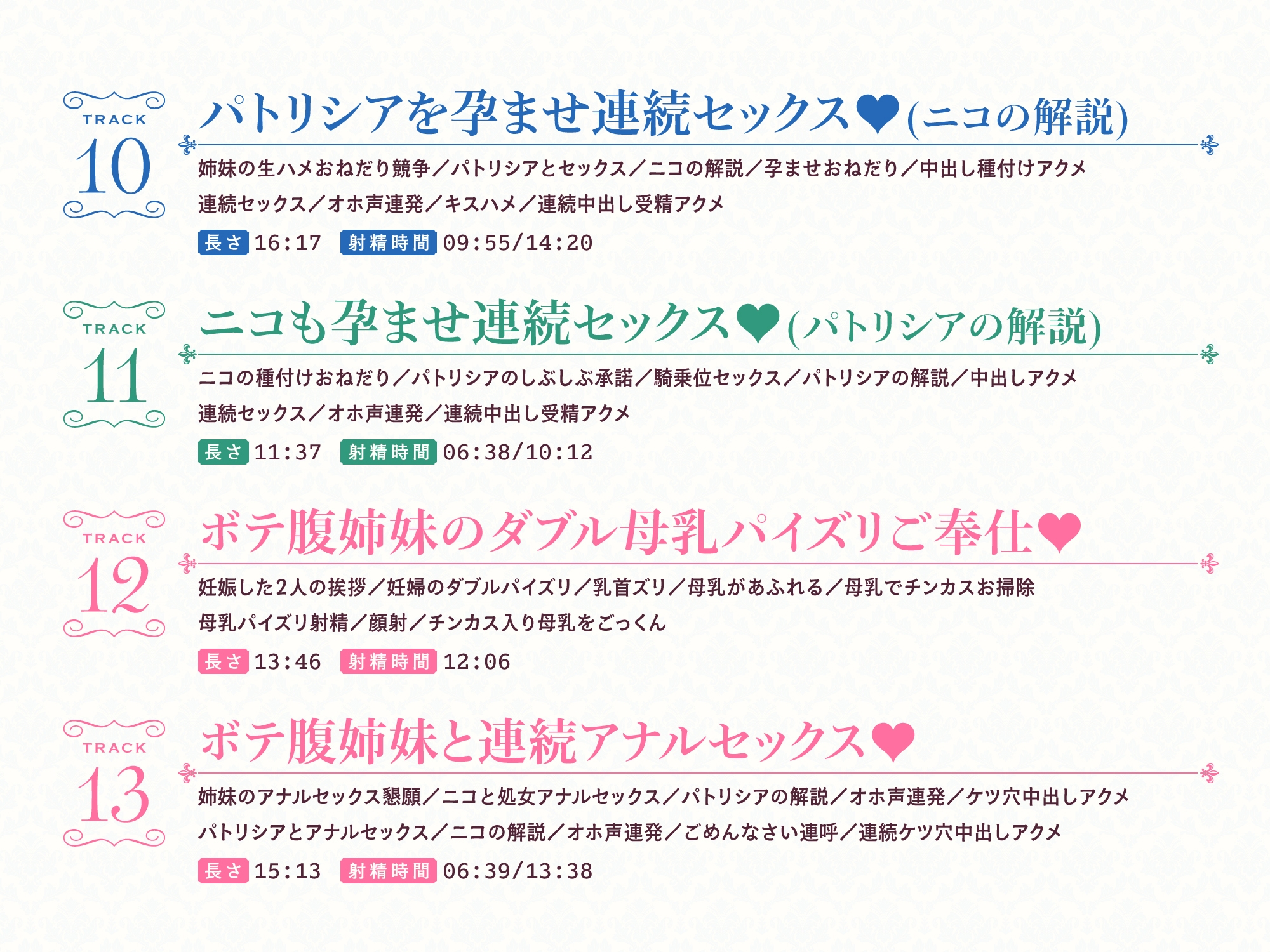 ✅7/20まで限定8特典!✅あまあま全肯定メイドさんとその妹がチンカス汚ちんぽにラブ媚びご奉仕してくれるお話♡【KU100】