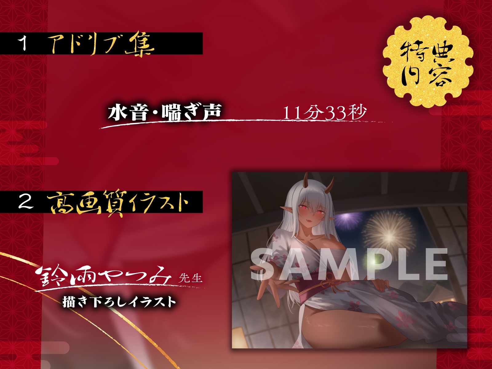 孕みたいスパダリ鬼姐さんの逃がしてくれない強○嫁入り契約～寸止めパイズリで支配されたち◯ぽを甘サド夜伽～