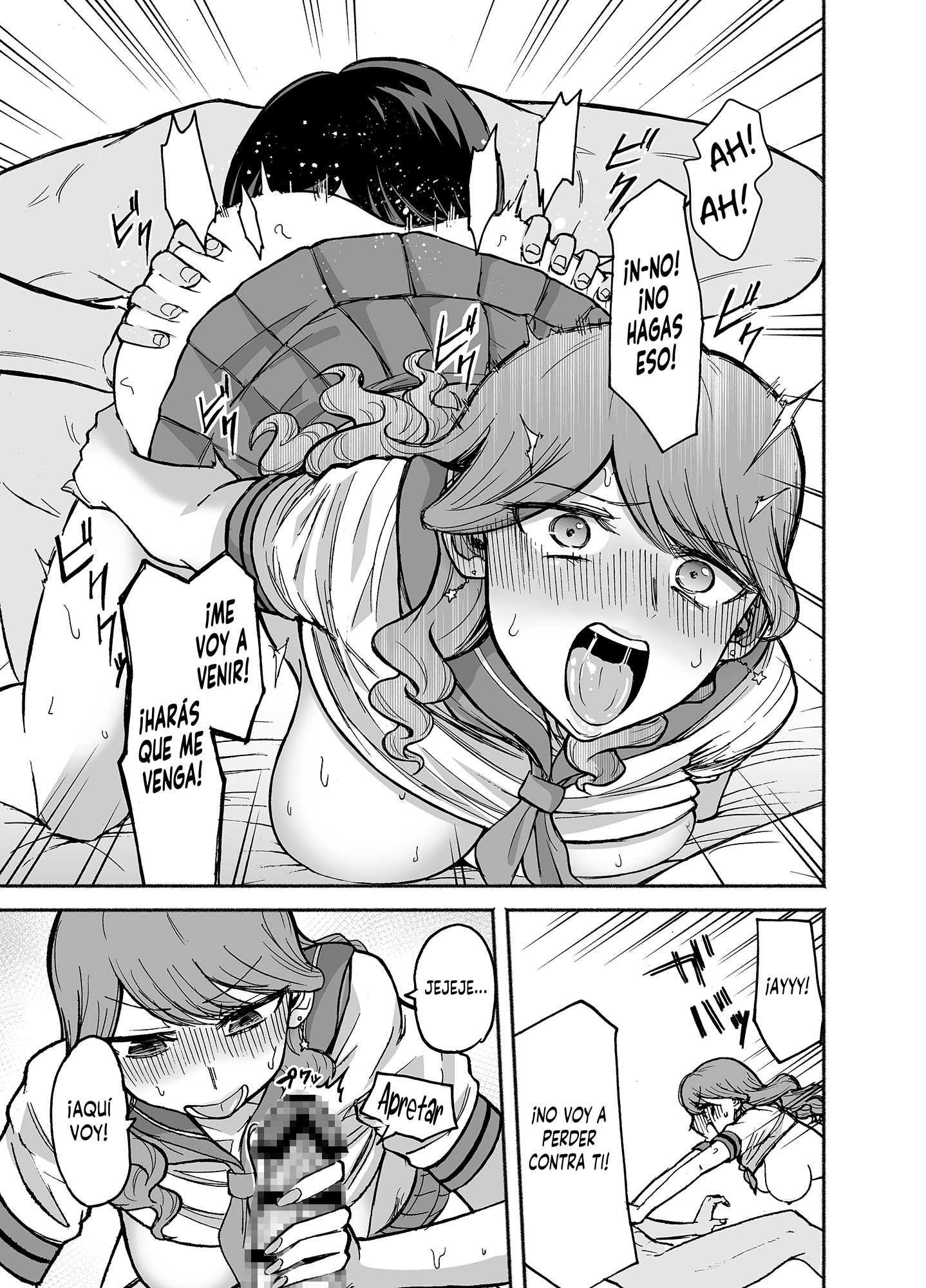 【スペイン語版】デリヘル呼んだら元同級生が来た – Preview 4