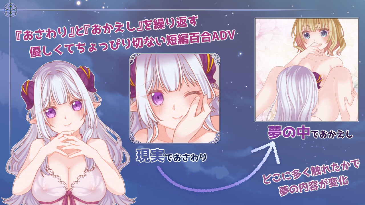 残月のレヴェリア – Preview 3
