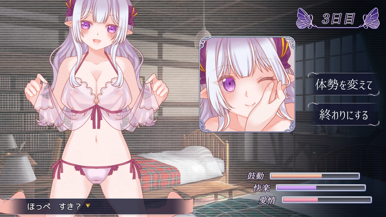 残月のレヴェリア – Preview 9