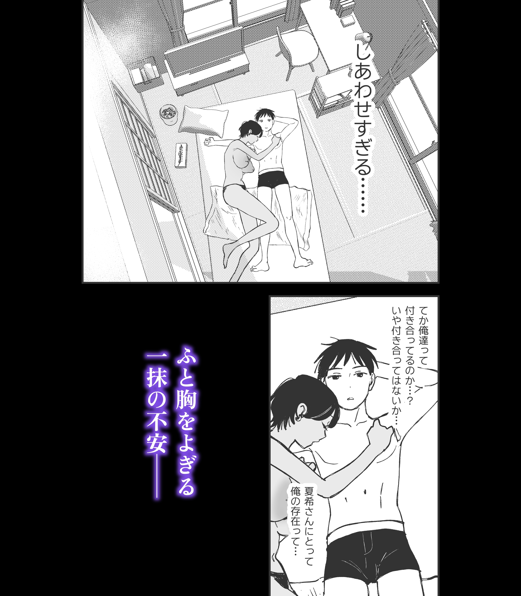 推しのエロ同人作家がえっちなお姉さんだった件