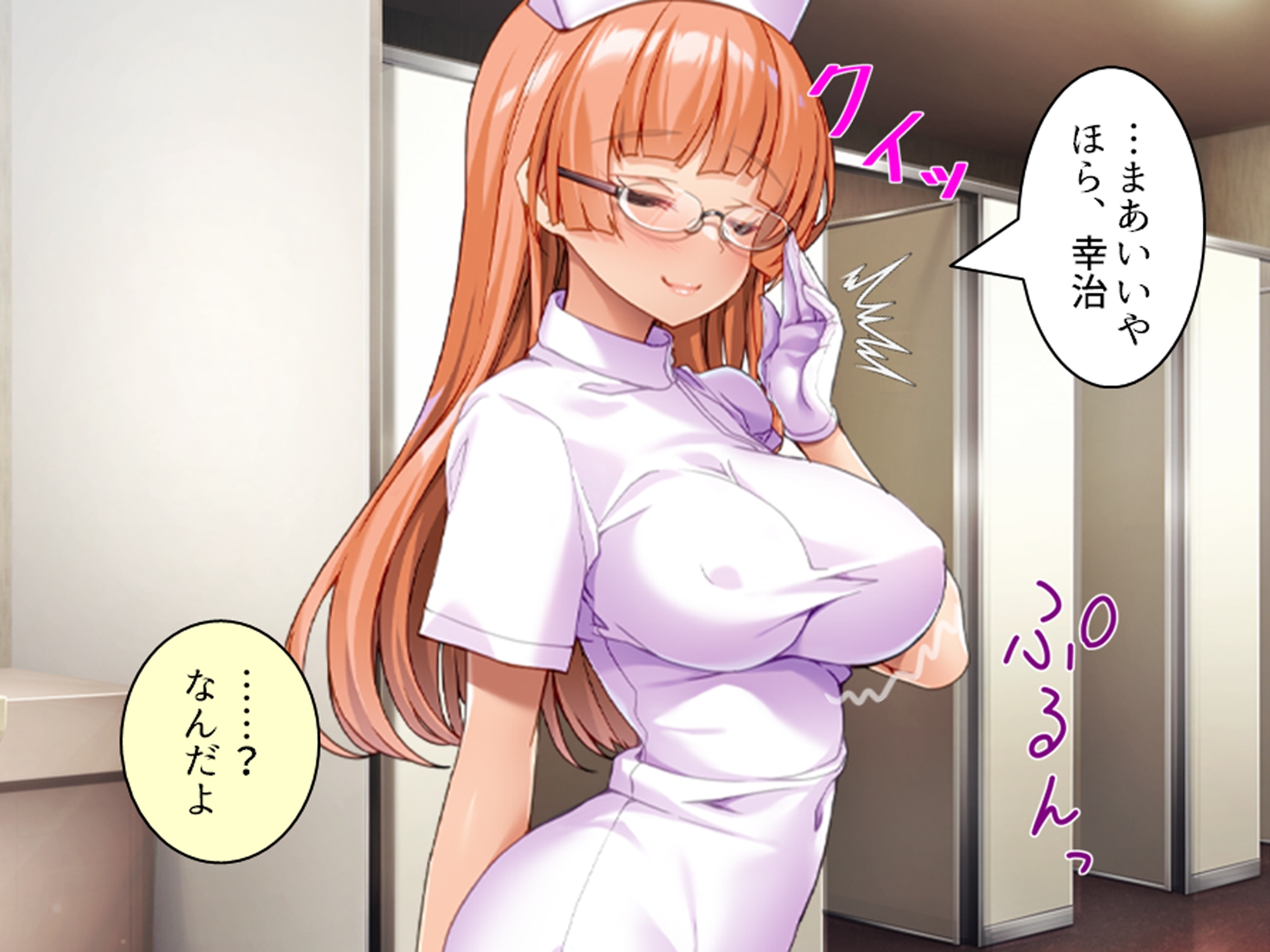 入院先でヤバすぎ元カノ看護師とエロゲ展開になった件 中 – Preview 2