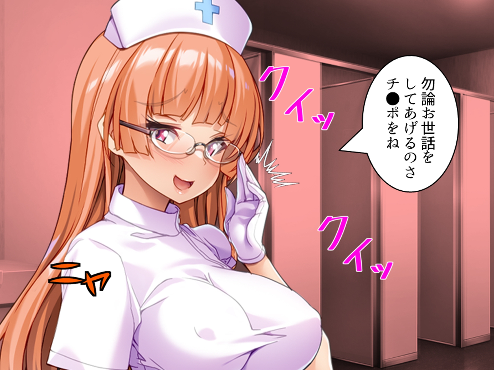 入院先でヤバすぎ元カノ看護師とエロゲ展開になった件 中 – Preview 3
