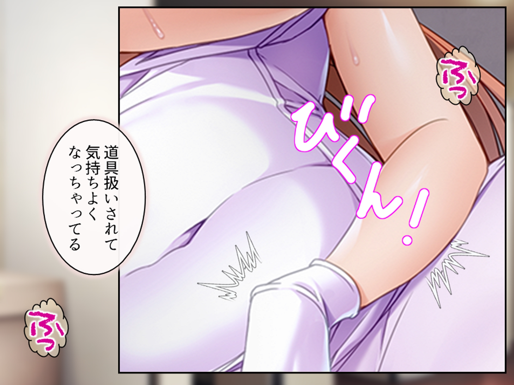 入院先でヤバすぎ元カノ看護師とエロゲ展開になった件 中 – Preview 7