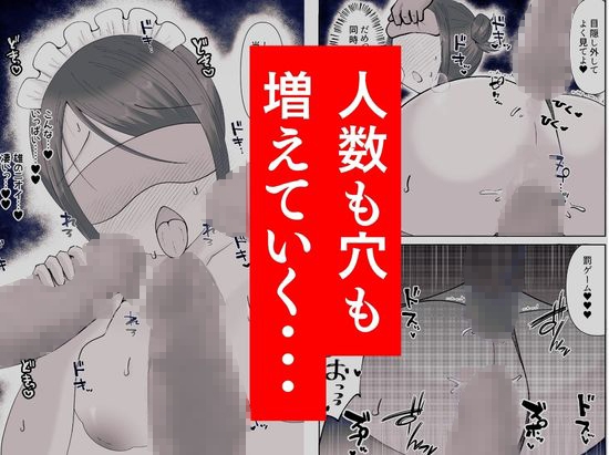 私が週3回、半○レ男の家で家事代行を辞めらえない本当の理由〜人妻・ゆみ(32)〜「本章編」