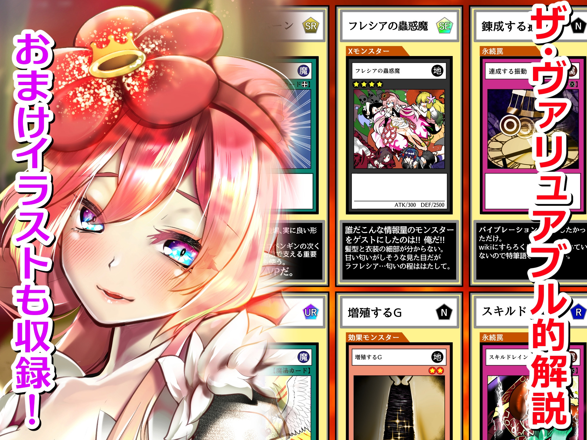 輝け！賢者のエロペンギン～TURN2～