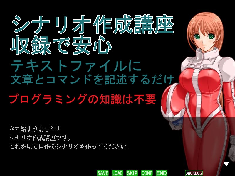麻雀ゲーム作成ツール2 – Preview 3