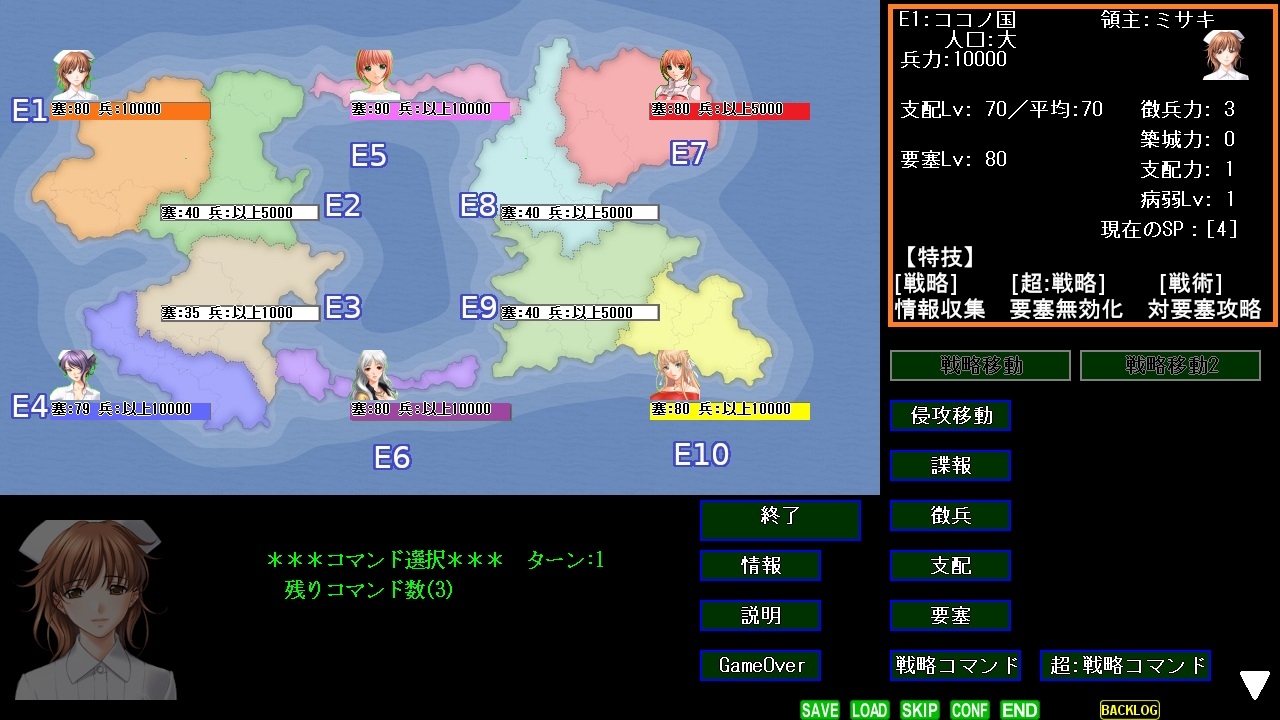 麻雀ゲーム作成ツール2 – Preview 7