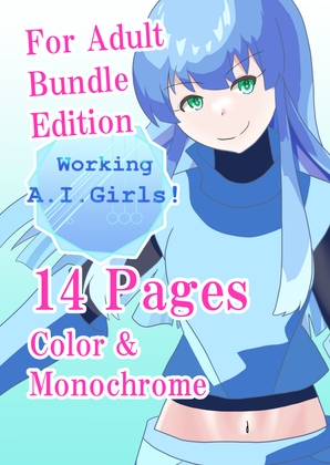 Working AI Gіrls! Vol.1 R18 Bandle Edition – main preview