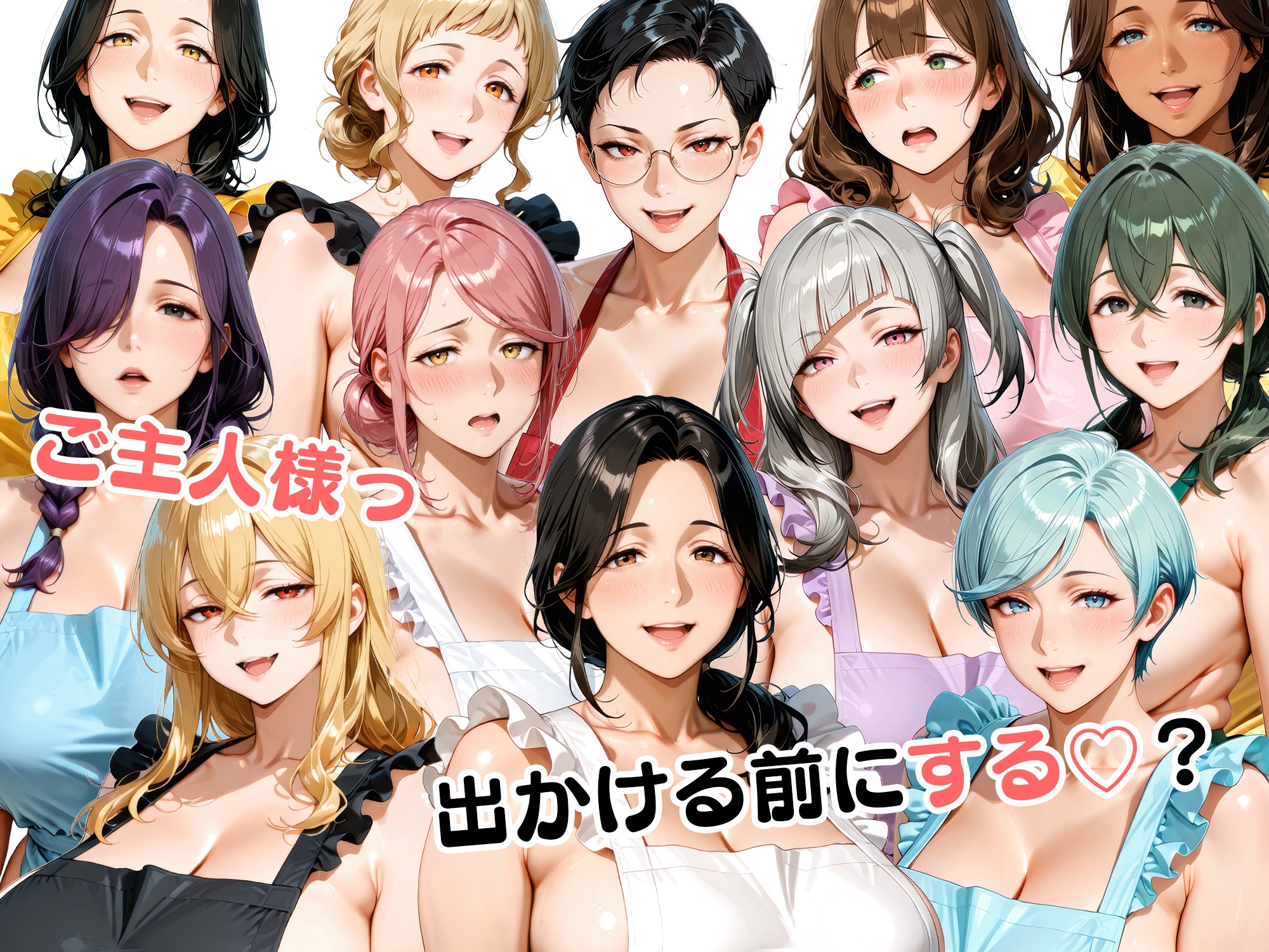 12人の裸エプロン！家事代行の人妻とヤリ放題な暮らし – Preview 11