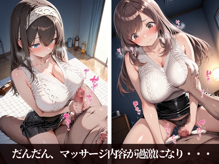 推しのアイドルがメンエス嬢でした3
