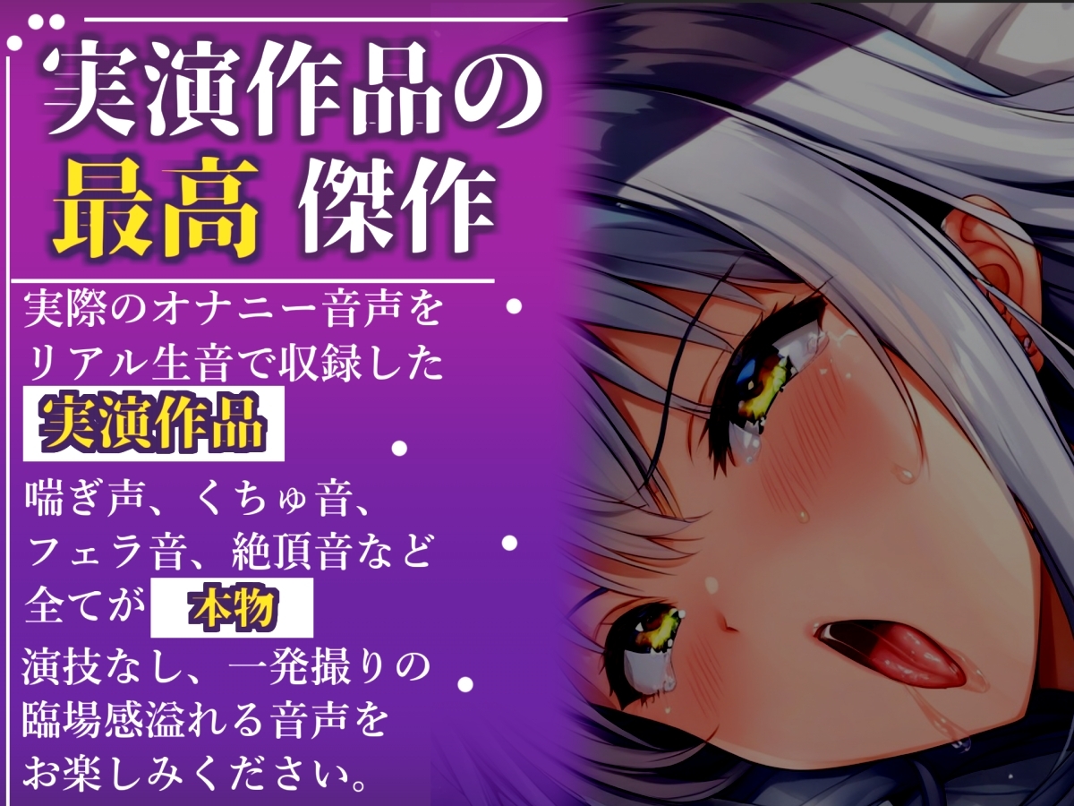 【目隠し手足拘束x電動ピストン責め】おま〇ここわれちゃうう//極太ディルドバイブでガバガバになるまで犯され、無限の快楽&連続絶頂おもらしオナニー【胡蝶りん】