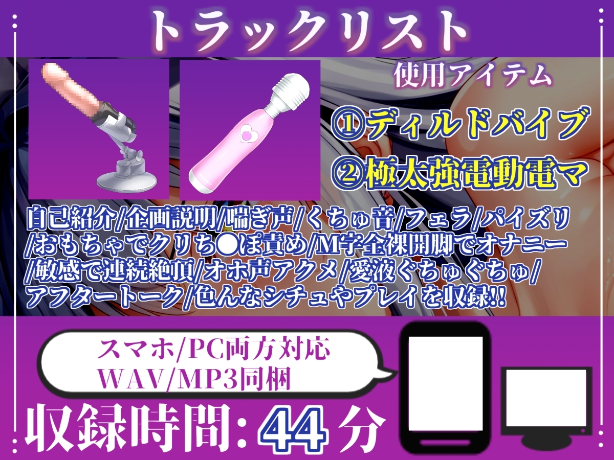 【目隠し手足拘束x電動ピストン責め】おま〇ここわれちゃうう//極太ディルドバイブでガバガバになるまで犯され、無限の快楽&連続絶頂おもらしオナニー【胡蝶りん】