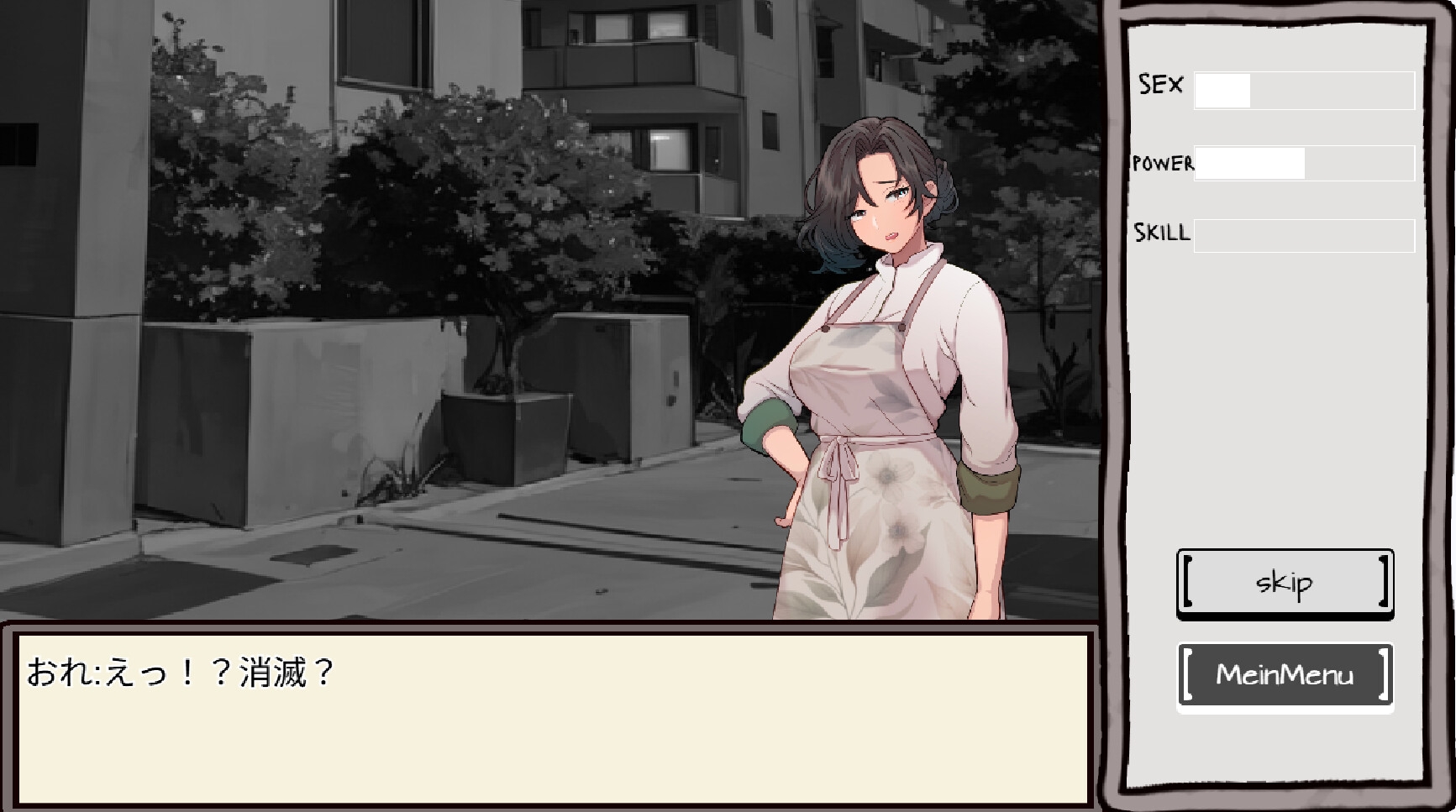 性剣エクスカリバー 巨乳団地妻を救え！ – Preview 5