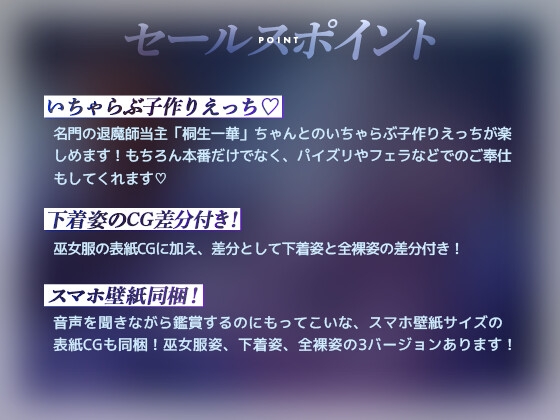【KU100】名門当主の跡継ぎ子作り孕ませSEXの相手に俺が選ばれるわけがない