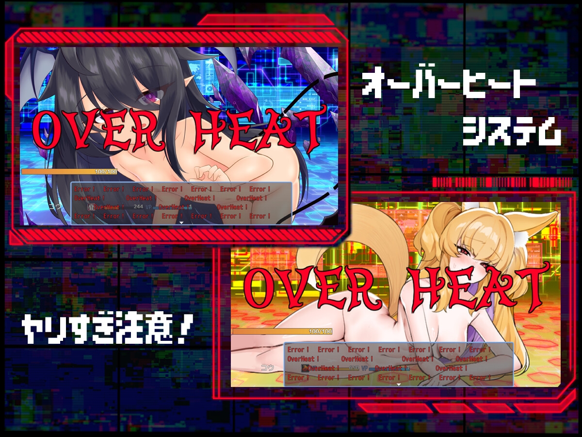 サキュバグ